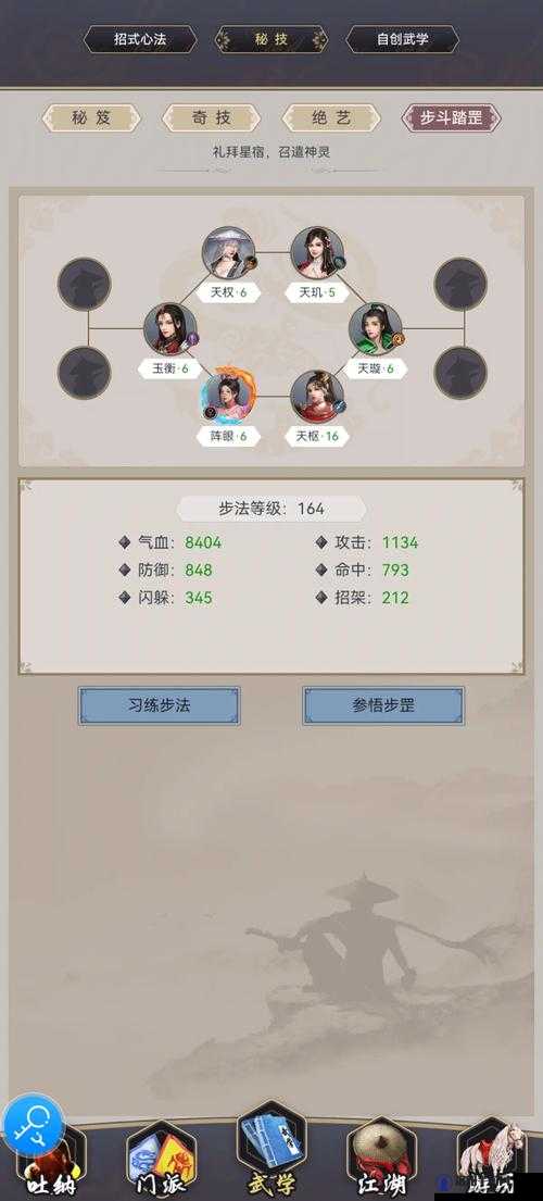 幻想江湖新手攻略，新手入坑怎么玩在资源管理中的重要性及高效策略