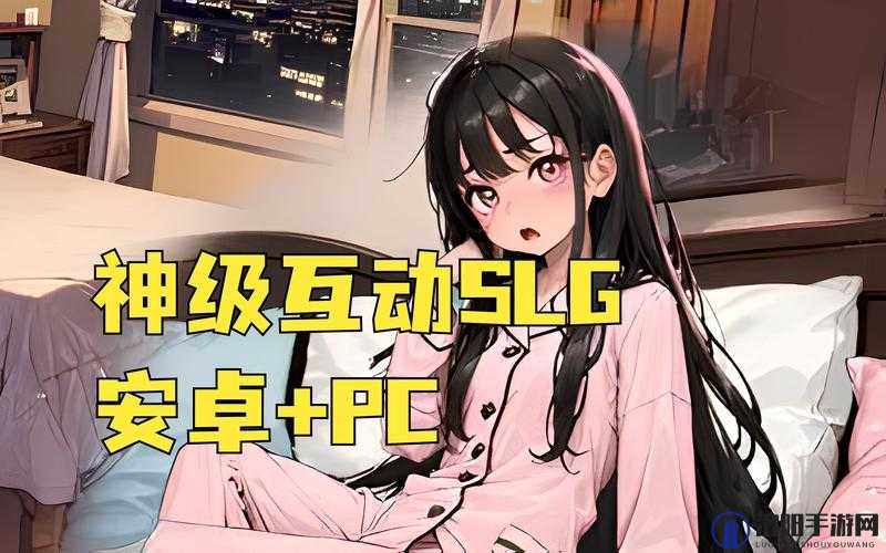 触摸睡眠模拟器 1-4 究竟有何独特之处？全方位解析其功能与特点