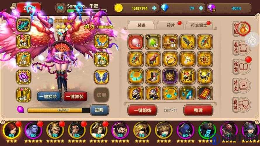 如何找到魅影 ios 安装入口？