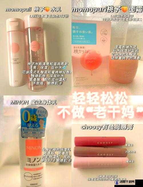 如何拥有水润蜜桃肌？专家推荐 3 个简单方法