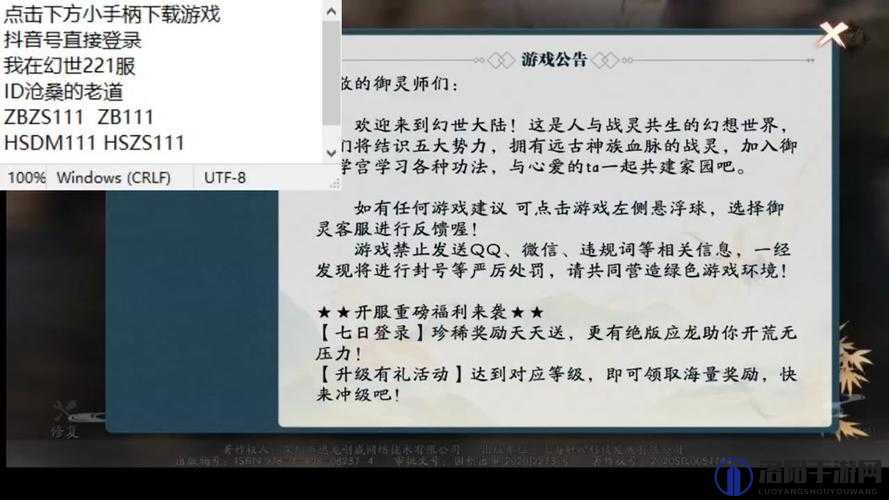 天涯明月刀手游帮派工资怎么领?帮派工资领取方法详解