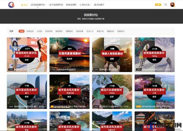 A片全过程网站免费视频：全面解析与高清资源推荐，助你轻松获取最新热门内容