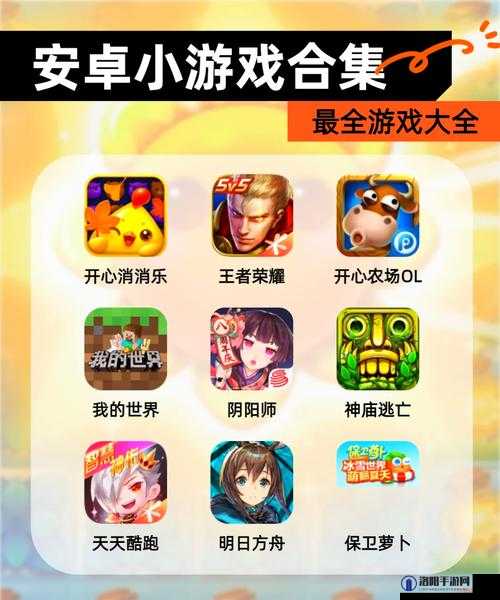 GG汉化组安卓游戏直装版免费下载，最新汉化游戏合集，支持多款热门游戏，一键安装畅玩无阻