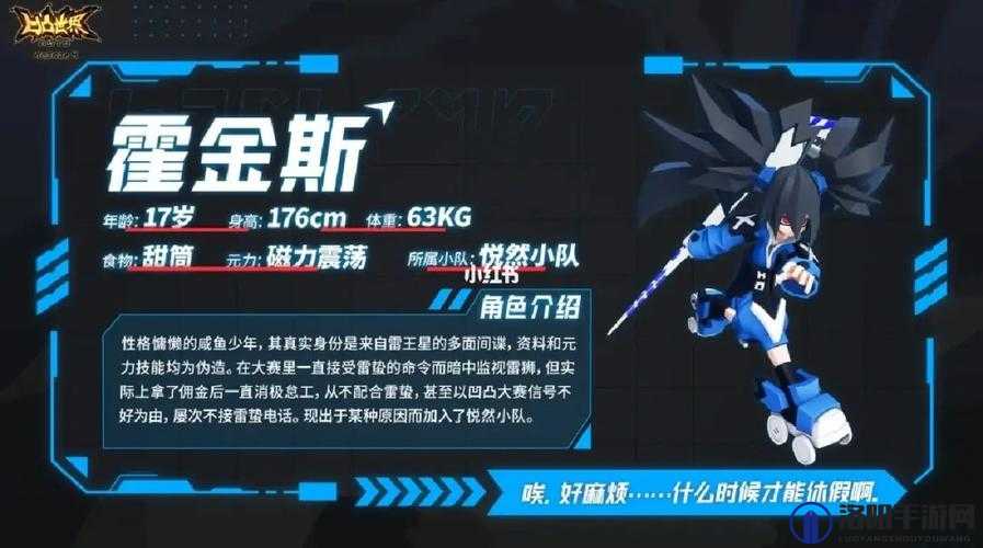 凹凸世界霍金斯强度解析及玩法革命预测