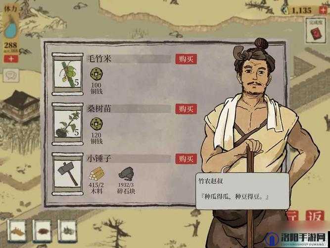 江南百景图苏州探险桑叶怎么获得攻略