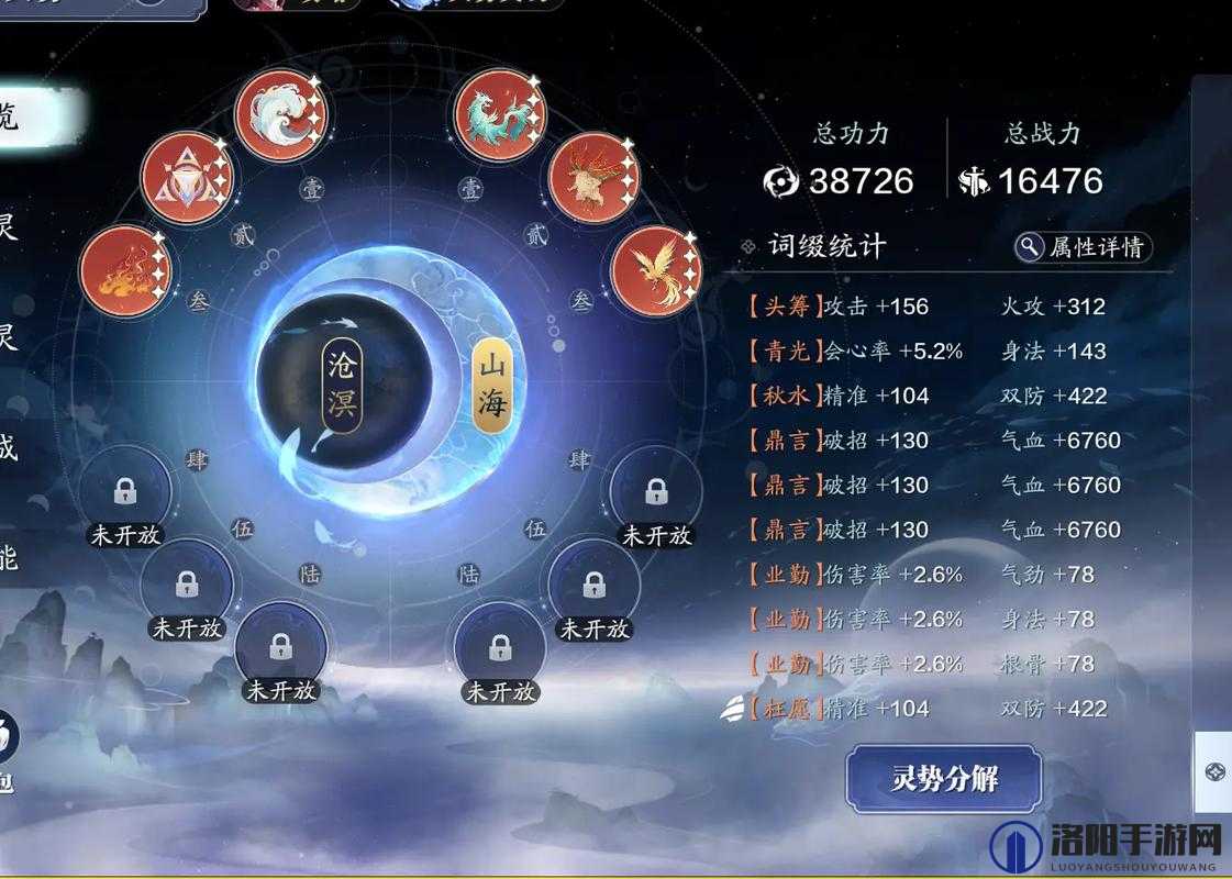 天涯明月刀手游职业氪金排行，哪个职业氪金最厉害？