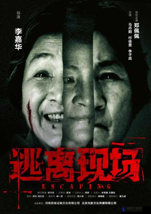 黑海野兽电影免费版在线观看，高清完整版下载，惊险深海冒险等你体验