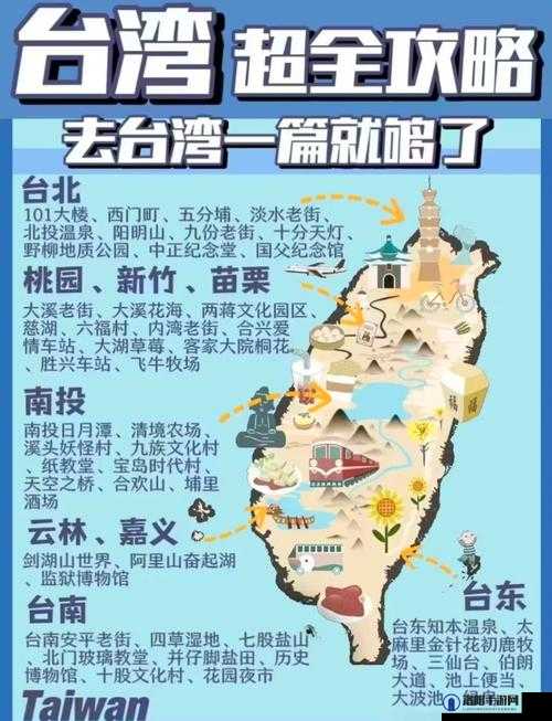 探索秘密入口台湾入口的隐藏路径：揭秘你不知道的台湾独特景点与美食推荐