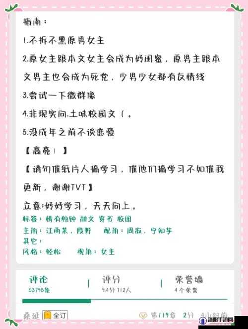 学生相亲：纯真爱情还是利益纠葛？12 集全深度解析
