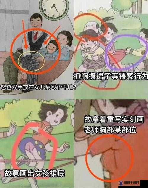 掀裙子露内裤游戏：探索儿童心理与行为背后的原因及家长应对策略