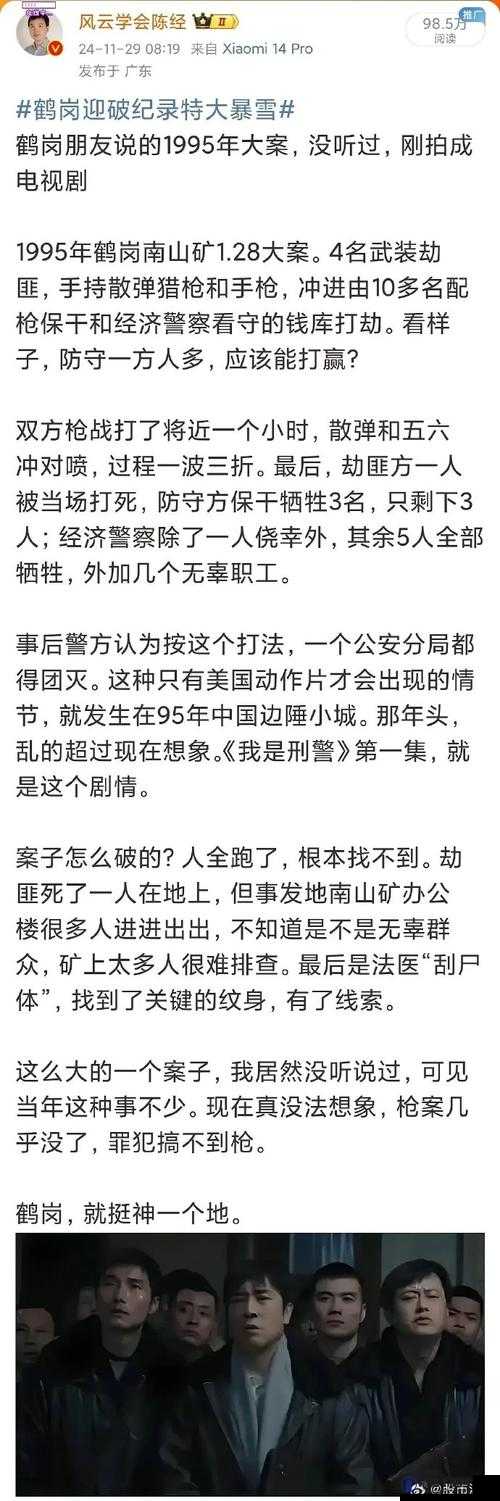 江晓萍、吴刚、沈悦家中秘史大揭秘，他们之间究竟有着怎样的故事？