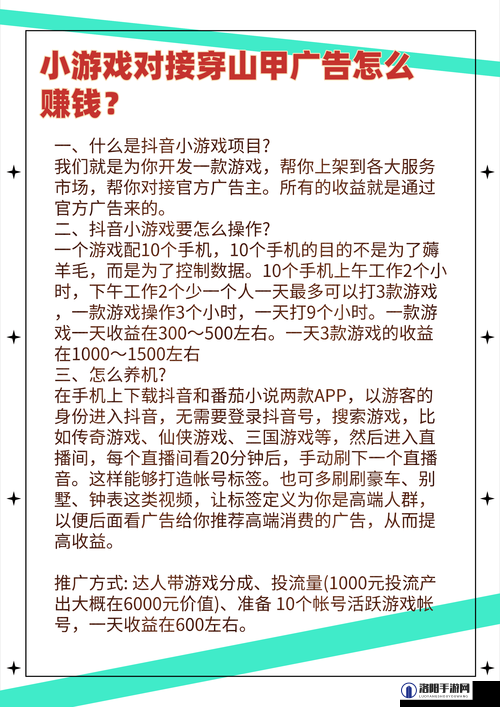 为何只有满 18 岁才能玩这款养成游戏？背后原因大揭秘