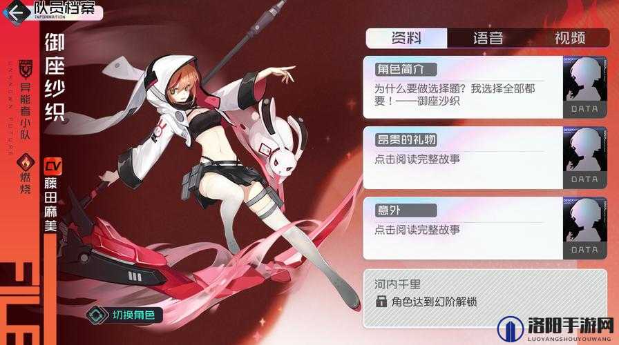 黑潮之上无力状态效果深度解析与资源管理策略