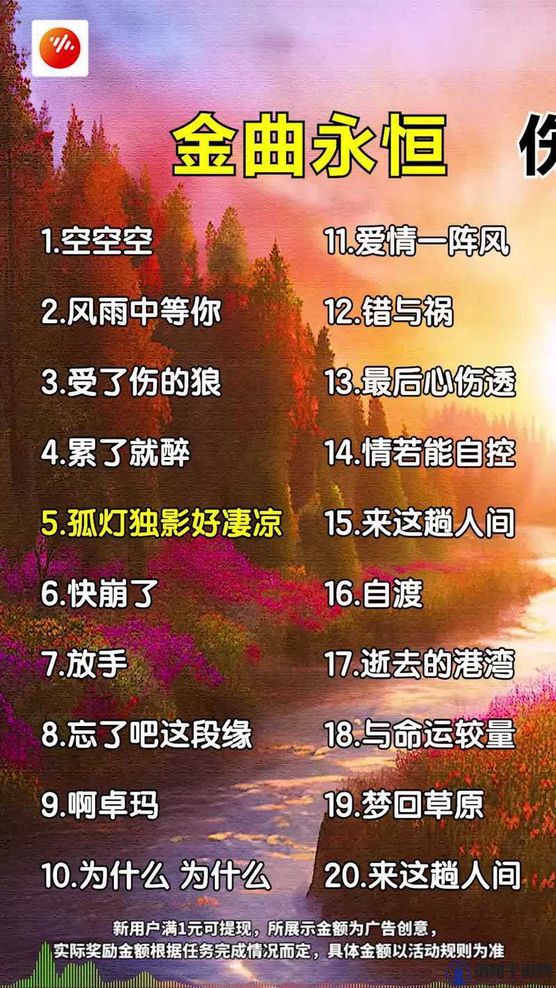 DJ 版开心五心停深深爱原唱，你听过吗？