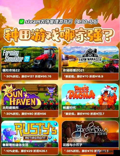 挤牛奶的游戏黄游：探索农场生活的乐趣与挑战，体验不一样的模拟经营冒险