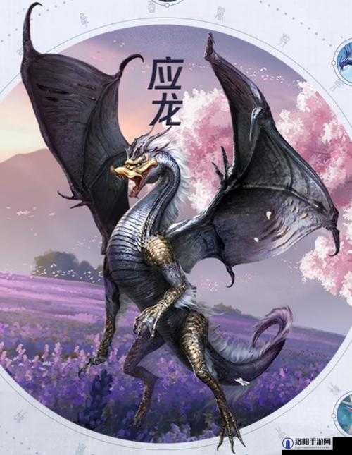 妄想山海应龙怎么得?应龙哪里抓?深度解析