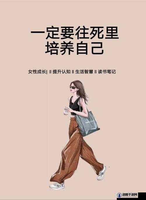 为什么女人到了30岁特别需要关注健康与自我提升？探索30岁女性的生活转变与成长秘诀