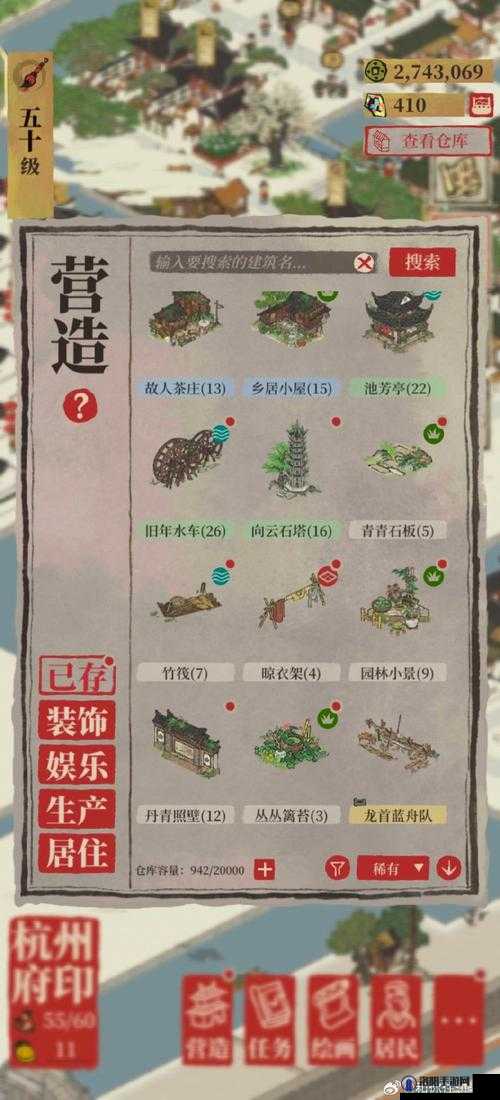 江南百景图玩具风车获取全攻略,从新手到精通