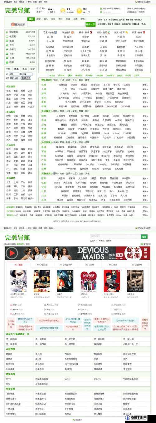 激情AV导航：全面解析最新热门资源与高效搜索技巧，轻松找到心仪内容