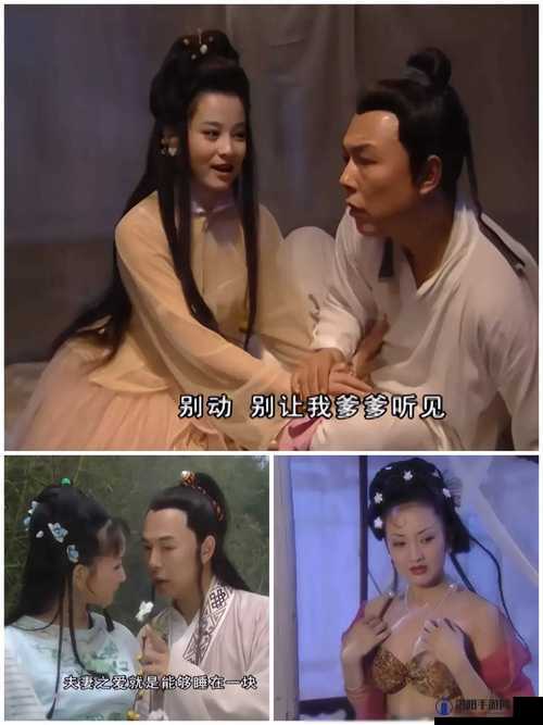 你的女友是聊斋妖怪,这是真实存在的吗?