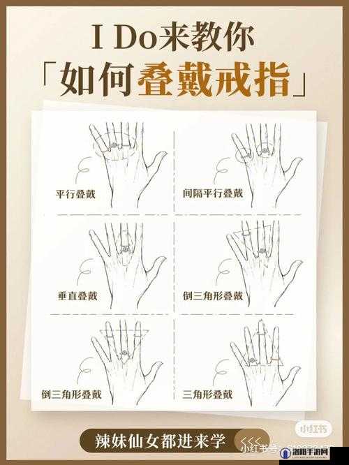 拉拉 do 法大全中到底应该扣哪里？拉拉 do 法的关键部位