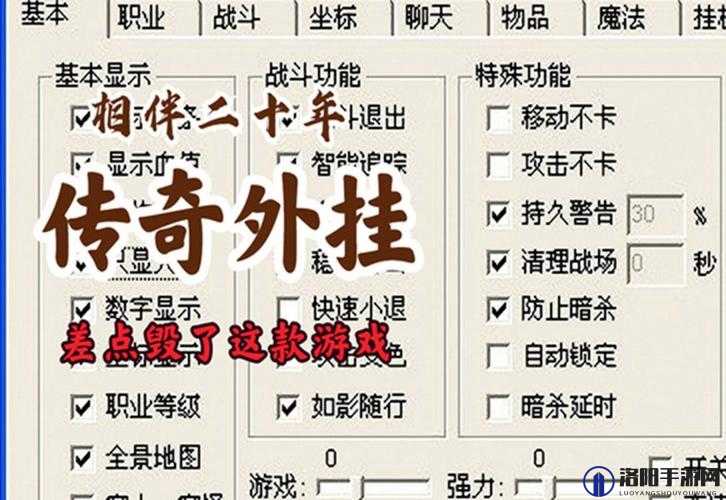 传奇挂机有什么技巧 传奇挂机必须知道的小技巧汇总
