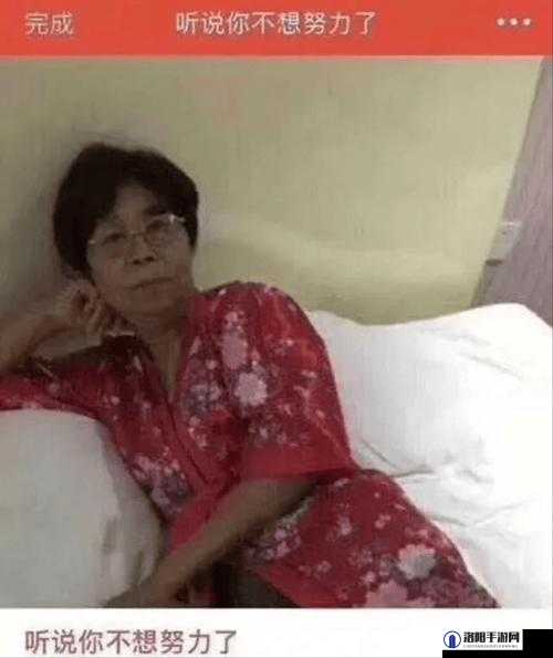 老女人脱了全部衣服:探讨年龄与身体自信的社会现象及其影响