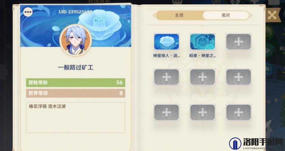 原神无相元素位置汇总，探索提瓦特的无相之谜