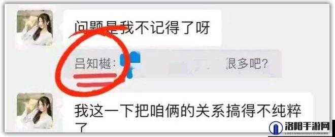 吕总扣的张哪儿了？揭秘背后故事，网友热议不断，真相究竟如何？