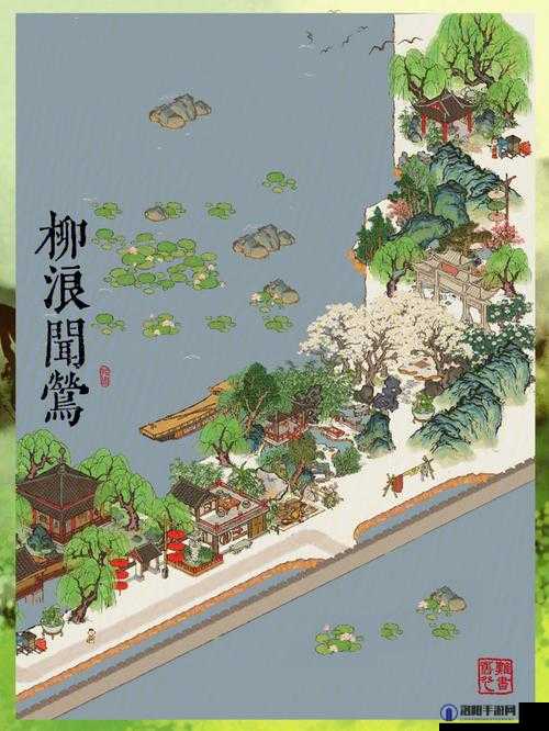江南百景图柳浪闻莺怎么得 柳浪闻莺获得方法介绍