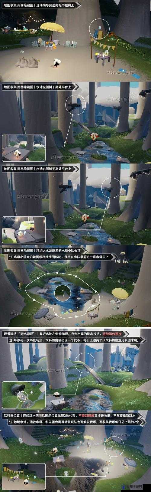 光遇怎么点亮星星，星星点亮技巧全攻略