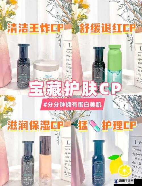 积积桶肤肤的免费大全：全面解析护肤秘诀与实用技巧，助你轻松拥有健康肌肤
