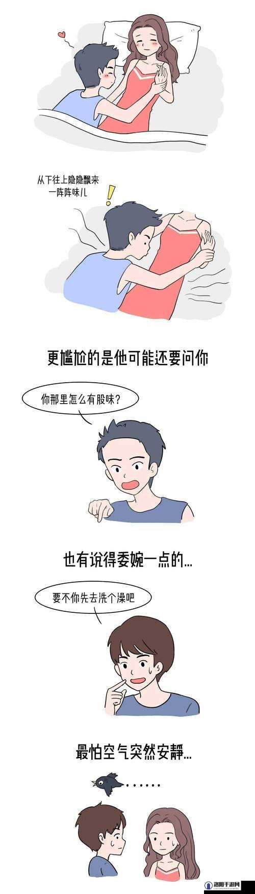 什么样的女人会让男人欲罢不能？成熟女人 XXoO 的秘密武器是什么？如何成为一个成熟迷人的女人？