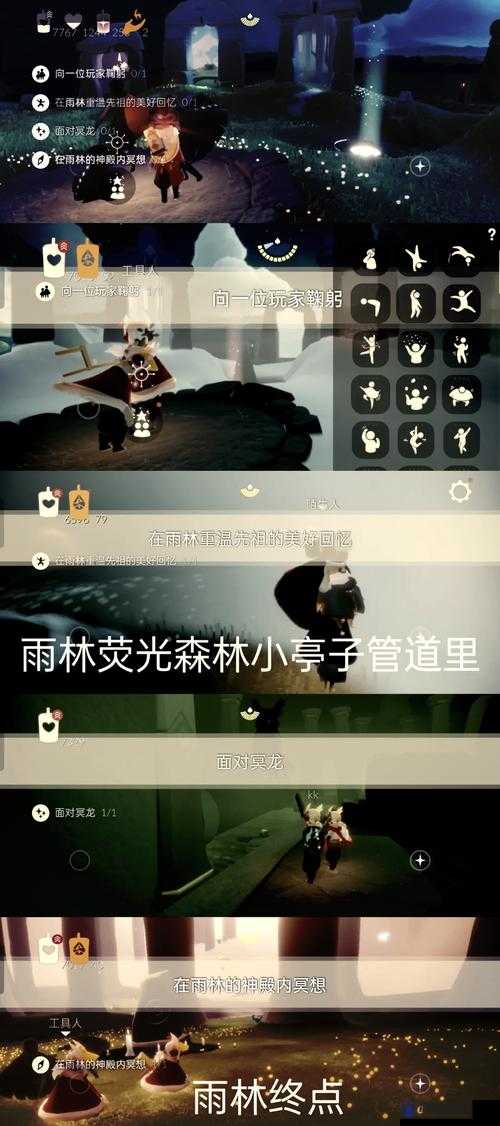 光遇雨林的门打不开？雨林的门打开方法全解析
