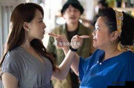 儿媳身份成谜？中字头儿媳引发热议