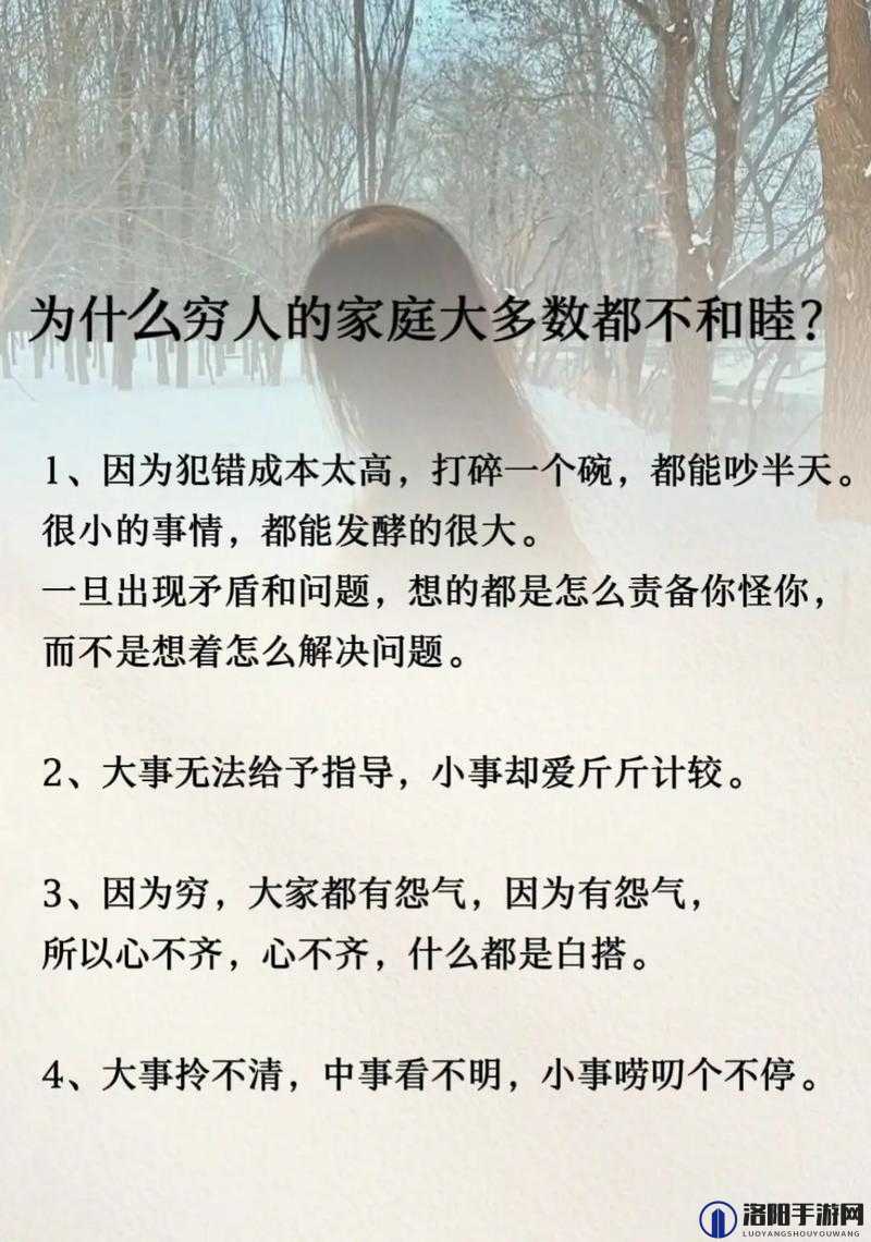兄弟的母亲最经典一段话：家庭情感的真谛与人生智慧分享