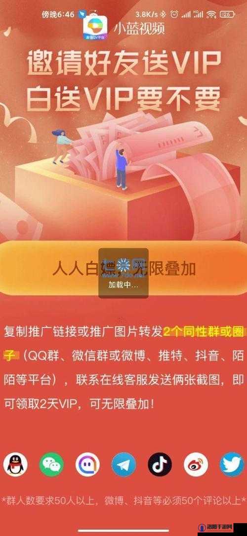 2024年gtv全球最好g平台小蓝破解版最新下载与使用指南,全面解析功能与安全设置