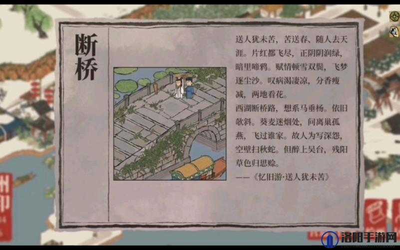 江南百景图西湖疏浚玩法介绍与西湖奇观解锁攻略