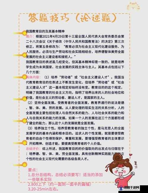 针对37 大但人文全集，如何全面理解其内涵与价值？探索其中奥秘