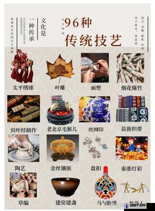 国产八十老妇另类：探寻中国传统文化的瑰宝