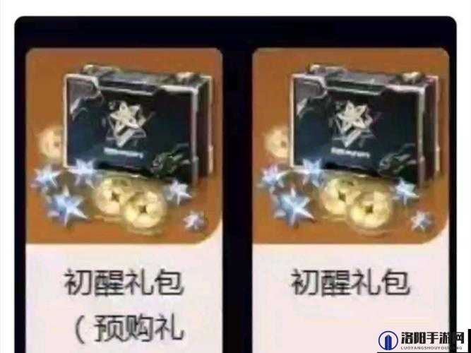 黑潮之上充值礼包推荐,买什么礼包划算?