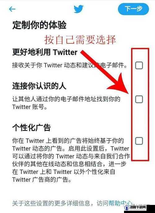 如何注册推特账号？需要准备什么？