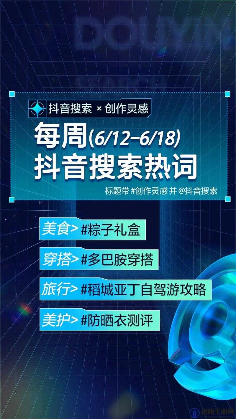 如何让色 111 成为网络搜索热词？