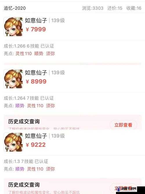 天涯明月刀手游搬砖每天赚多少？搬砖每天收益攻略深度解析