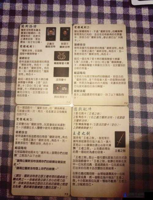 聚爆阿瓦隆噩梦驾驶员模式攻略