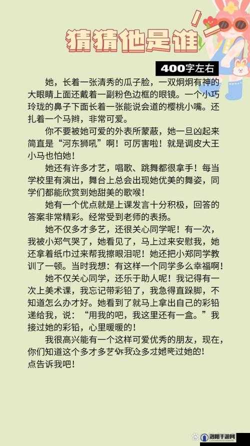 我印象最深的一个人究竟是谁？快来一探究竟他的独特魅力与故事