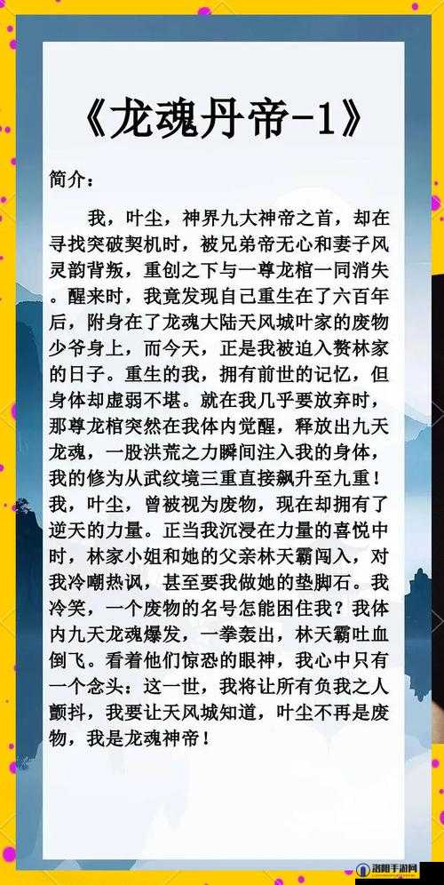 今世猛男最新章节免费阅读：热血男儿的崛起与挑战，完整剧情抢先看