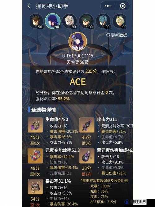 原神圣遗物分解与金币赚取，未来玩法革命的深度剖析
