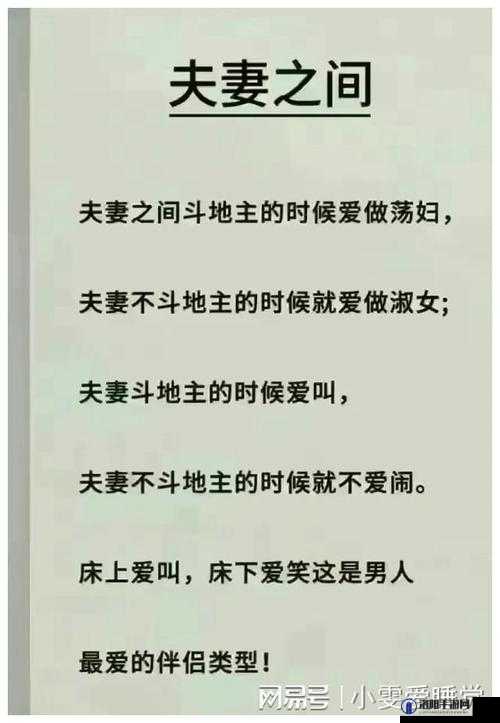 探讨性一爱一性一乱现象：现代社会中情感与行为的复杂交织