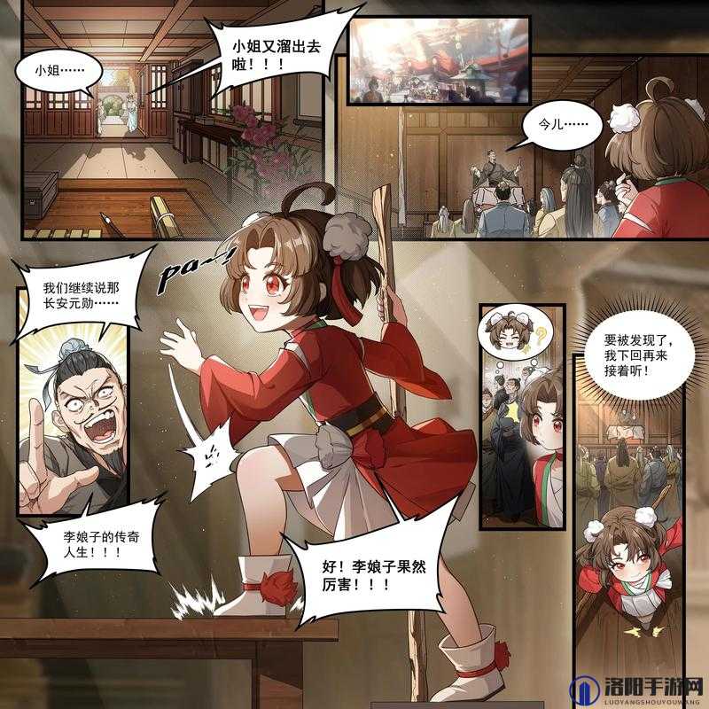 云缨为何咬铁珠还翻眼流泪？探秘背后原因引发全网热议